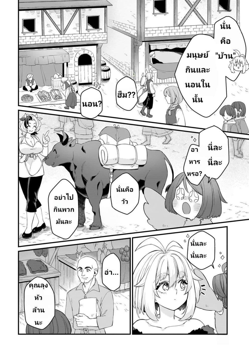 Manga-lc-com อ่านมังงะ อ่านการ์ตูน ออนไลน์ ฟรี The Ostrich Beastman’s Wild and Unrivaled Rampage I Became the Leader of the Stupidly Cute Strongest Race ตอนที่ 1 2 3 4 5 6 7 8 9 10 11 12 13 14 ฟรี ไม่มีโฆษณา Manga-lc - อ่าน มังงะ อ่าน การ์ตูน ออนไลน์ อ่านมังงะ ฟรี