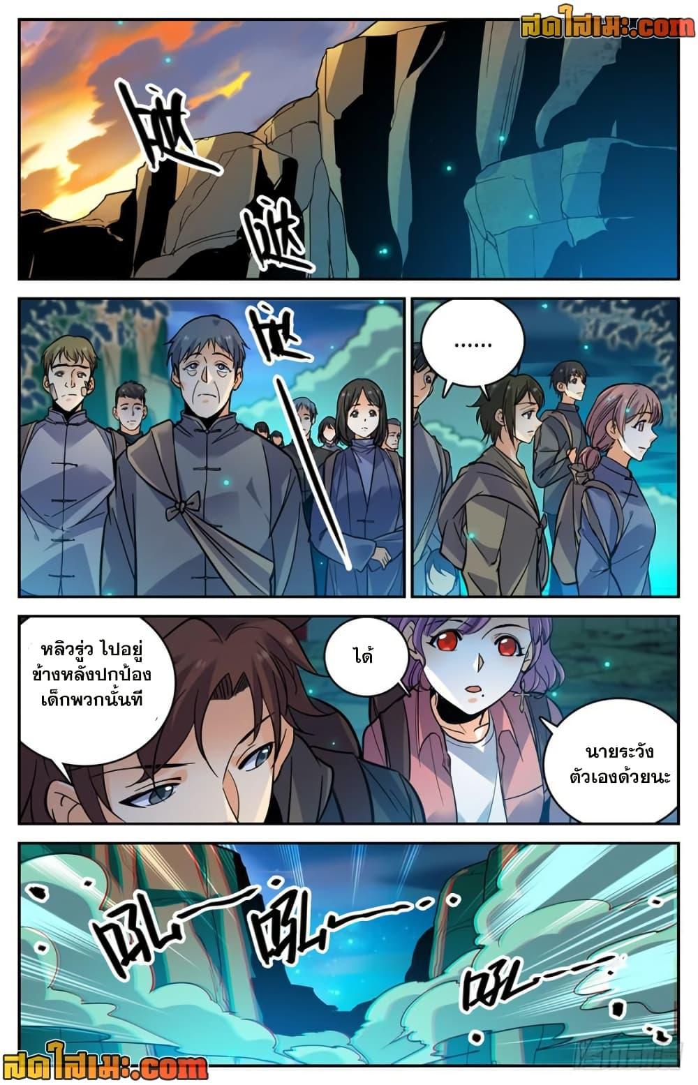 Manga-lc-com อ่านมังงะ อ่านการ์ตูน ออนไลน์ ฟรี Versatile Mage จอมเวทย์เต็มพิกัด ตอนที่ 1 2 3 4 5 6 7 8 9 10 11 12 13 14 ฟรี ไม่มีโฆษณา Manga-lc - อ่าน มังงะ อ่าน การ์ตูน ออนไลน์ อ่านมังงะ ฟรี
