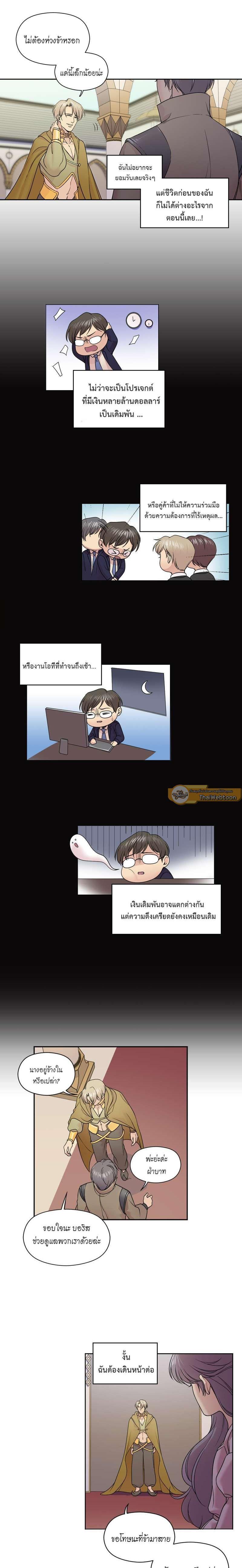 Manga-lc-com อ่านมังงะ อ่านการ์ตูน ออนไลน์ ฟรี I was Reborn as the Villainess’ Father and I Need XXX to Survive! ตอนที่ 1 2 3 4 5 6 7 8 9 10 11 12 13 14 ฟรี ไม่มีโฆษณา Manga-lc - อ่าน มังงะ อ่าน การ์ตูน ออนไลน์ อ่านมังงะ ฟรี