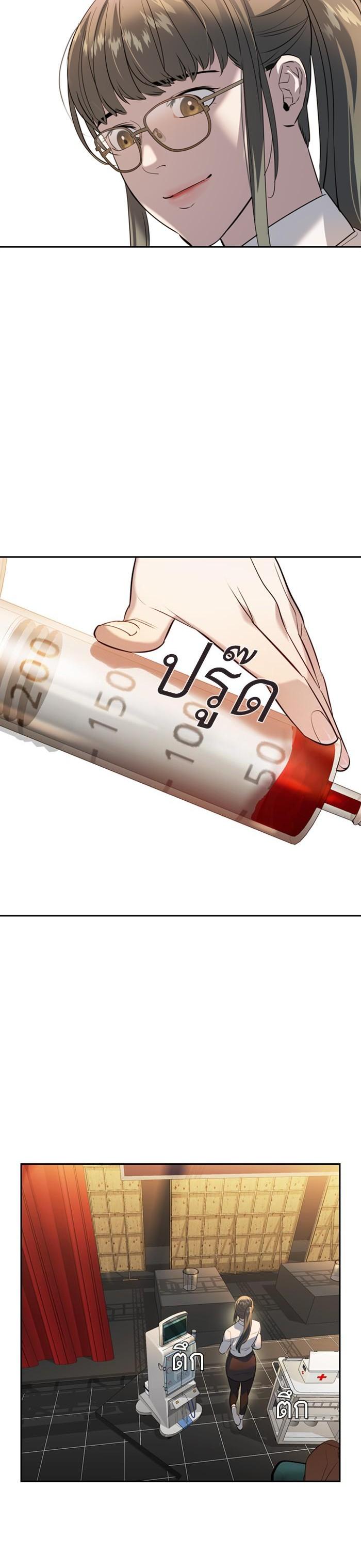 Manga-lc-com อ่านมังงะ อ่านการ์ตูน ออนไลน์ ฟรี The World Is Money and Power กลโกงโลกพนัน ตอนที่ 1 2 3 4 5 6 7 8 9 10 11 12 13 14 ฟรี ไม่มีโฆษณา Manga-lc - อ่าน มังงะ อ่าน การ์ตูน ออนไลน์ อ่านมังงะ ฟรี