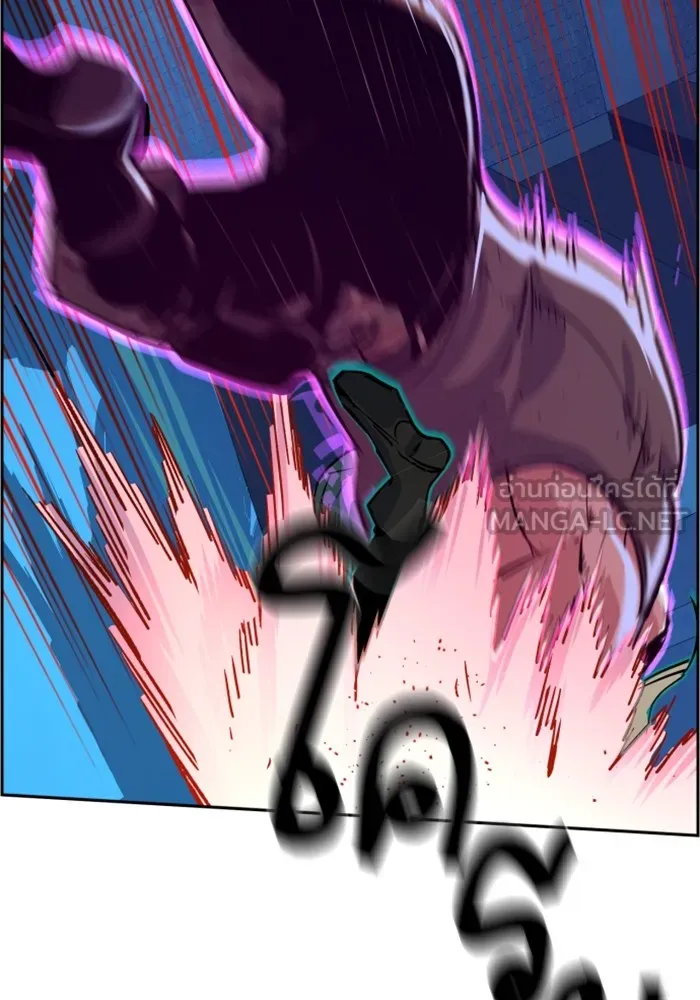 พี่ชายสายบอดี้การ์ด ตอนที่ 116 รูปที่ 60