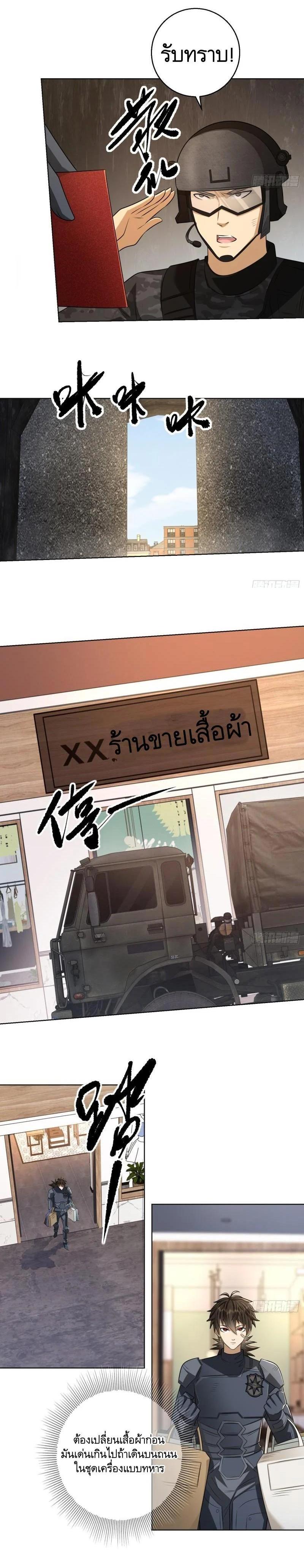 Manga-lc-com อ่านมังงะ อ่านการ์ตูน ออนไลน์ ฟรี The First Order ตอนที่ 1 2 3 4 5 6 7 8 9 10 11 12 13 14 ฟรี ไม่มีโฆษณา Manga-lc - อ่าน มังงะ อ่าน การ์ตูน ออนไลน์ อ่านมังงะ ฟรี