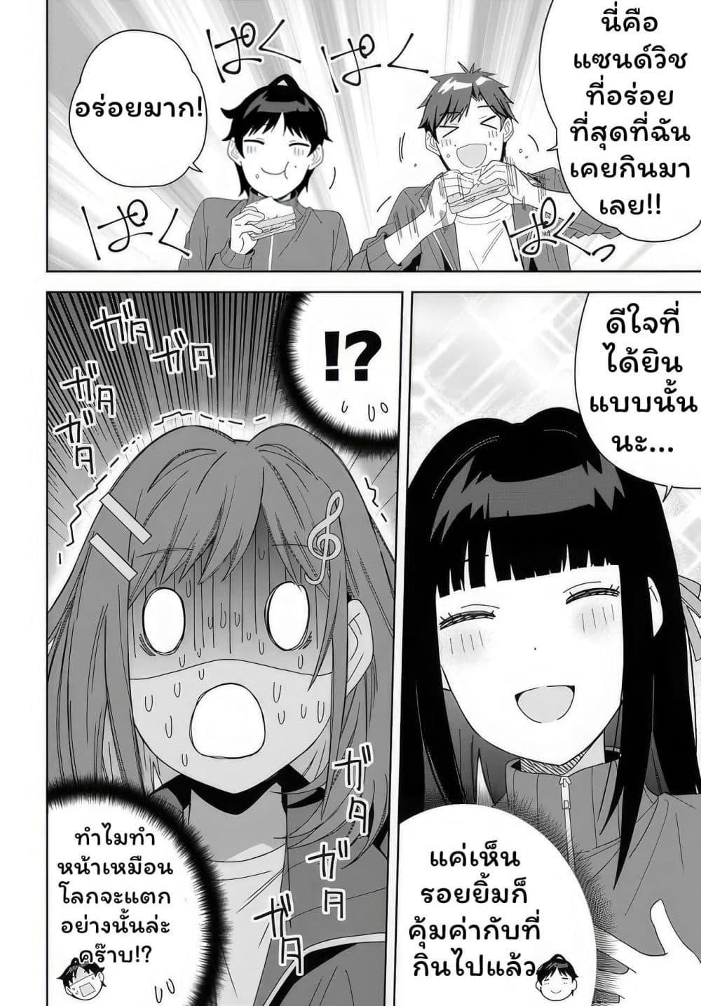 Manga-lc-com อ่านมังงะ อ่านการ์ตูน ออนไลน์ ฟรี Classmate no Moto Idol ga, Tonikaku Kyodou Fushin Nan desu ตอนที่ 1 2 3 4 5 6 7 8 9 10 11 12 13 14 ฟรี ไม่มีโฆษณา Manga-lc - อ่าน มังงะ อ่าน การ์ตูน ออนไลน์ อ่านมังงะ ฟรี