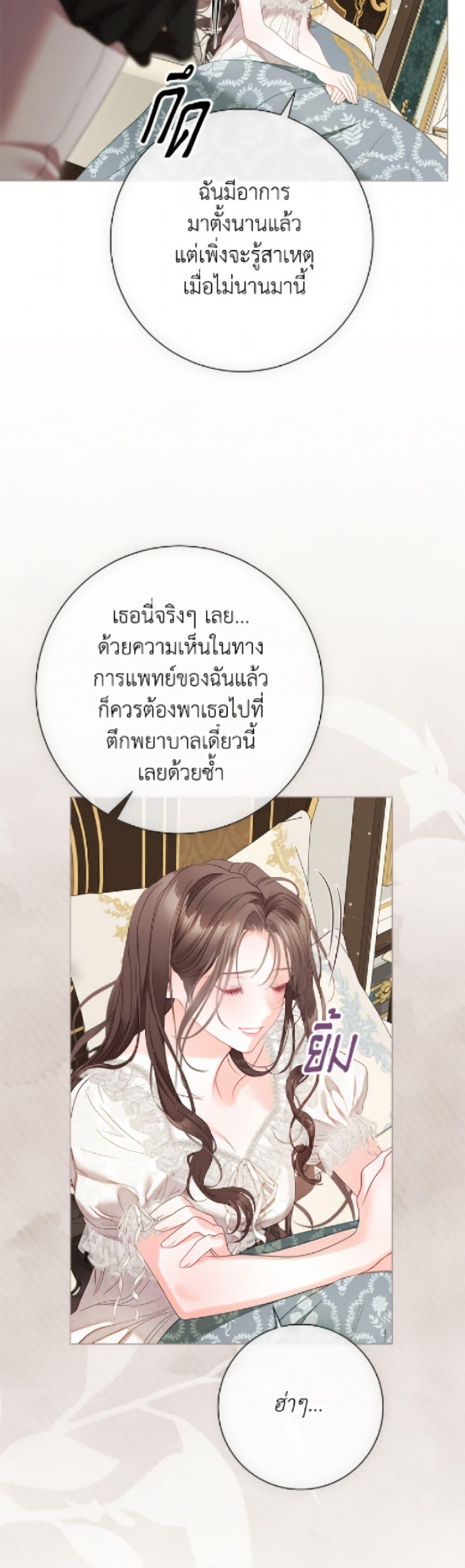 Manga-lc-com อ่านมังงะ อ่านการ์ตูน ออนไลน์ ฟรี The World Without My Sister Who Everyone Loved ตอนที่ 1 2 3 4 5 6 7 8 9 10 11 12 13 14 ฟรี ไม่มีโฆษณา Manga-lc - อ่าน มังงะ อ่าน การ์ตูน ออนไลน์ อ่านมังงะ ฟรี