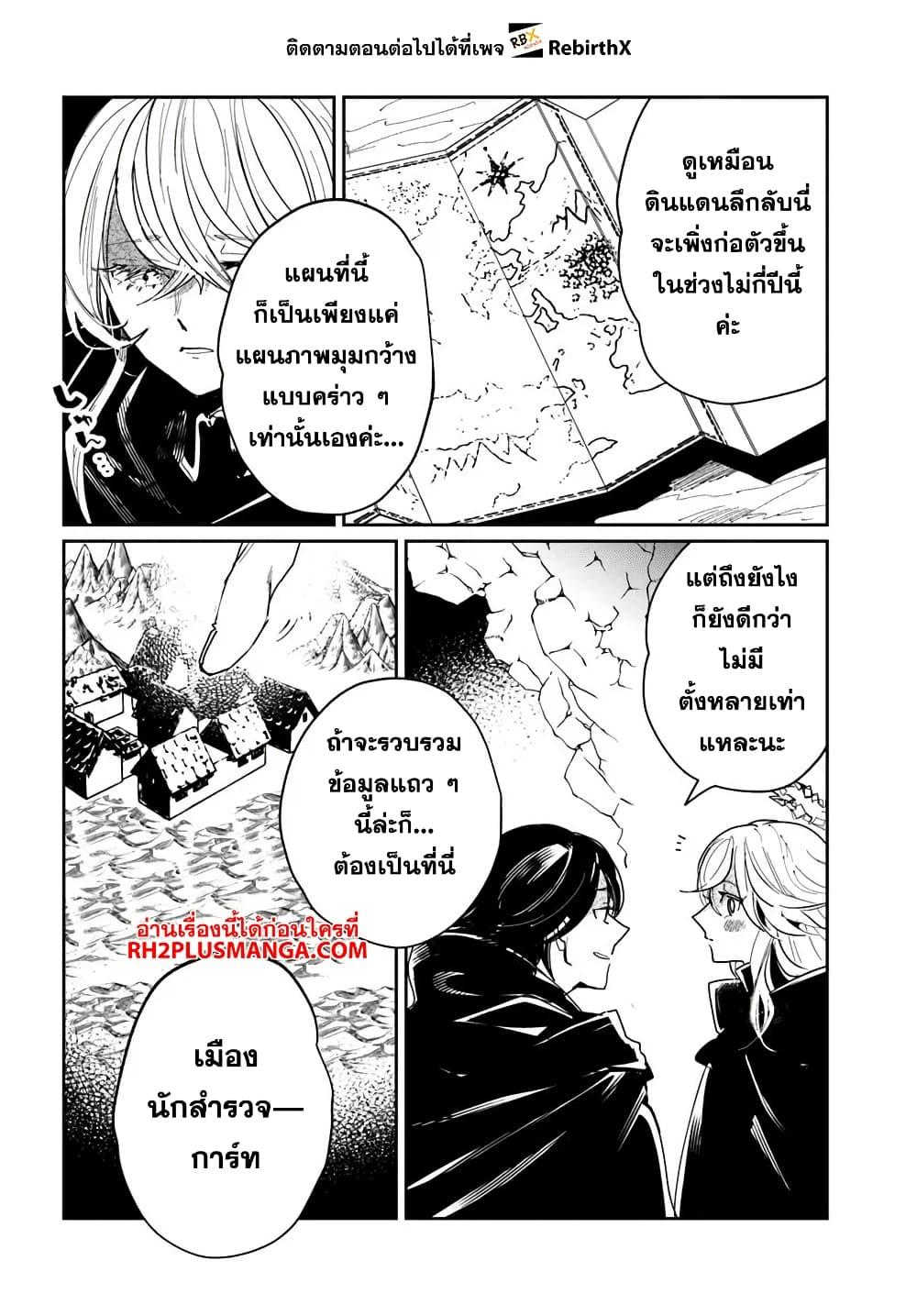 Manga-lc-com อ่านมังงะ อ่านการ์ตูน ออนไลน์ ฟรี Shikabane Ou no Kikan ตอนที่ 1 2 3 4 5 6 7 8 9 10 11 12 13 14 ฟรี ไม่มีโฆษณา Manga-lc - อ่าน มังงะ อ่าน การ์ตูน ออนไลน์ อ่านมังงะ ฟรี