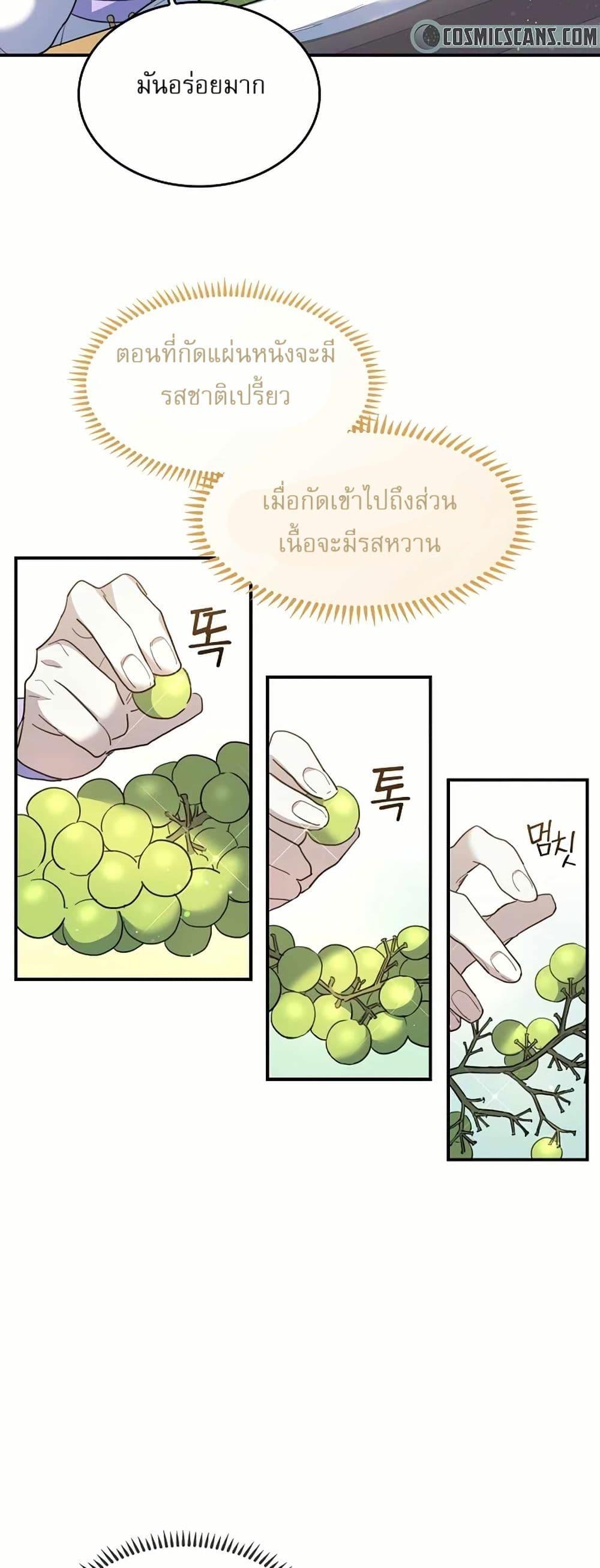 Manga-lc-com อ่านมังงะ อ่านการ์ตูน ออนไลน์ ฟรี Cooking Wizard ตอนที่ 1 2 3 4 5 6 7 8 9 10 11 12 13 14 ฟรี ไม่มีโฆษณา Manga-lc - อ่าน มังงะ อ่าน การ์ตูน ออนไลน์ อ่านมังงะ ฟรี