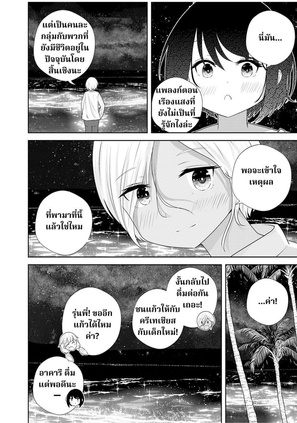 Manga-lc-com อ่านมังงะ อ่านการ์ตูน ออนไลน์ ฟรี A 600-Million-Year Natural History Journey ตอนที่ 1 2 3 4 5 6 7 8 9 10 11 12 13 14 ฟรี ไม่มีโฆษณา Manga-lc - อ่าน มังงะ อ่าน การ์ตูน ออนไลน์ อ่านมังงะ ฟรี