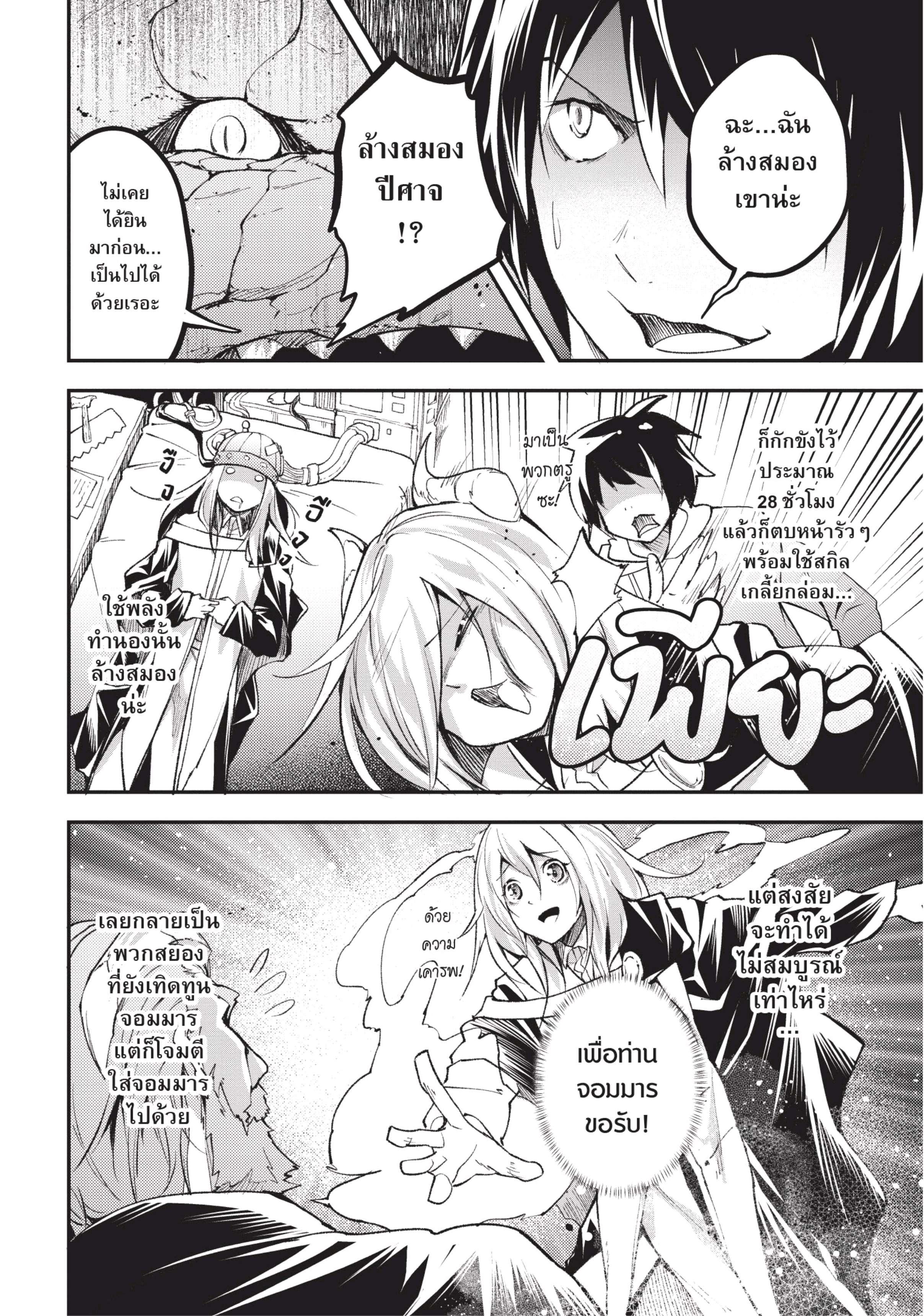 Manga-lc-com อ่านมังงะ อ่านการ์ตูน ออนไลน์ ฟรี Lv999 no Murabito ชาวบ้าน LV999 ตอนที่ 1 2 3 4 5 6 7 8 9 10 11 12 13 14 ฟรี ไม่มีโฆษณา Manga-lc - อ่าน มังงะ อ่าน การ์ตูน ออนไลน์ อ่านมังงะ ฟรี