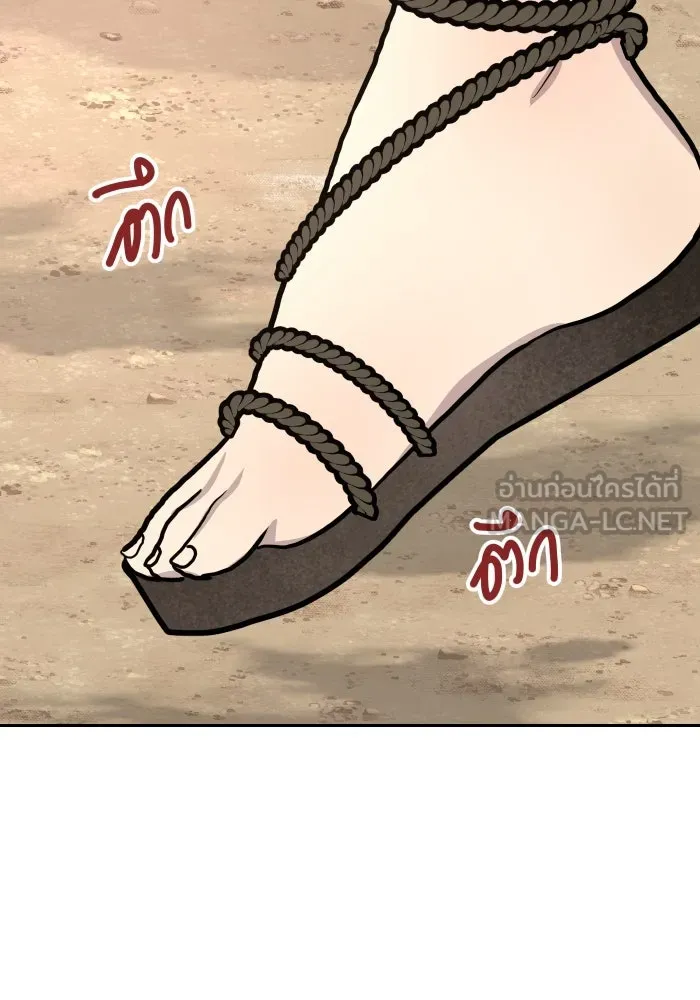 จันทร์เจ้า ตอนที่ ตอนที่ ๑๒  โทษของคนแหกกฎ รูปที่ 96