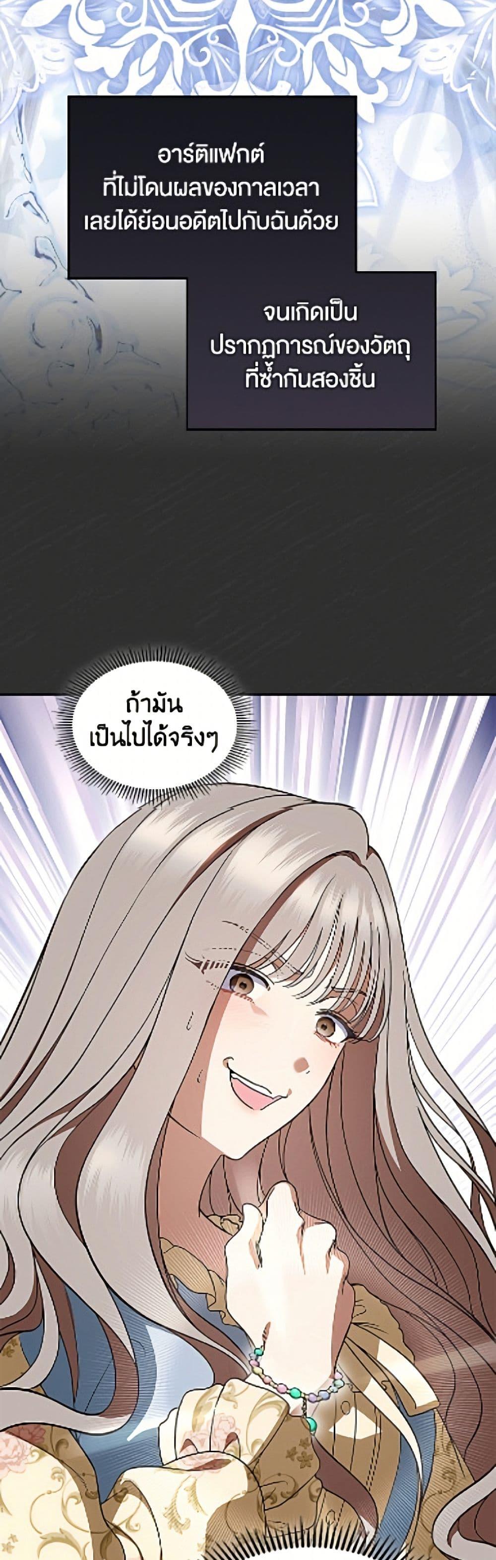 Manga-lc-com อ่านมังงะ อ่านการ์ตูน ออนไลน์ ฟรี I Stole the Heroine’s First Love ตอนที่ 1 2 3 4 5 6 7 8 9 10 11 12 13 14 ฟรี ไม่มีโฆษณา Manga-lc - อ่าน มังงะ อ่าน การ์ตูน ออนไลน์ อ่านมังงะ ฟรี