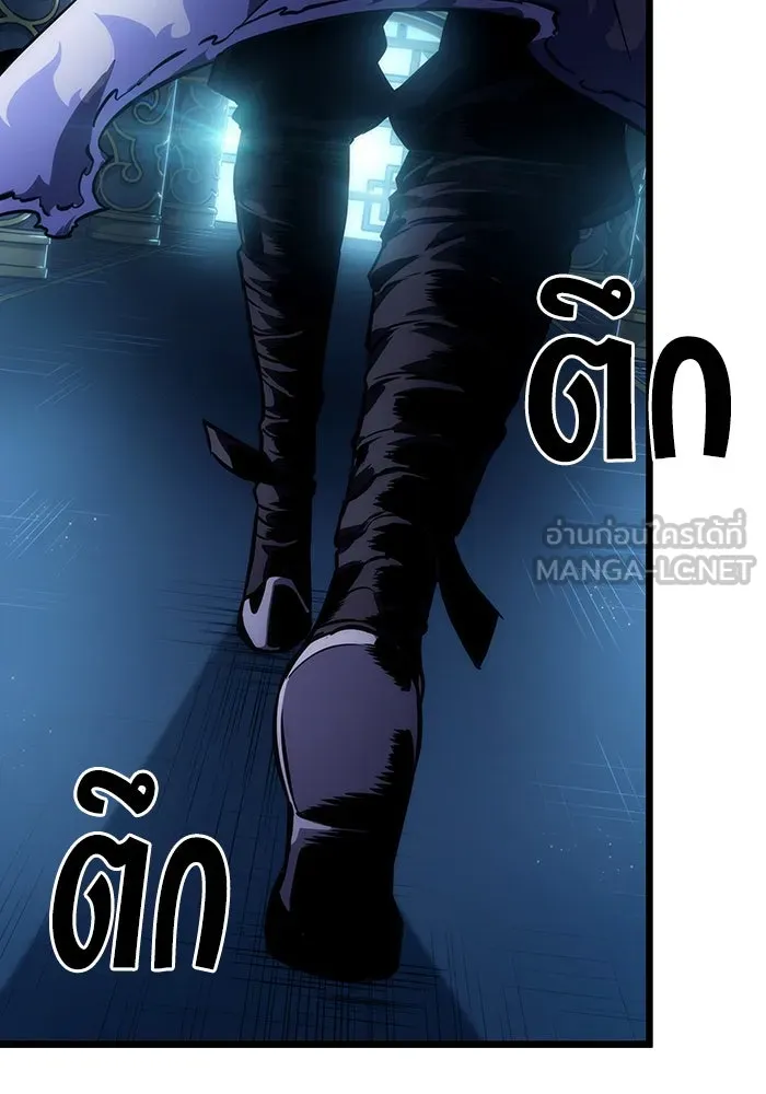 หลังวันสิ้นโลก ตอนที่ 79 รูปที่ 3