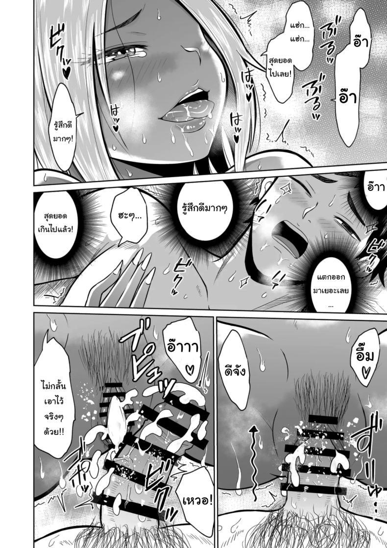 Doujin-Lc- อ่าน โดจิน มังฮวา เกาหลี ญี่ปุ่น จีน แปลไทย ใครจะไปลืมได้ล่ะ [Ooide-kun] ตอนที่ 1 2 3 4 5 6 7 8 9 10 11 12 13 14 ฟรี ไม่มีโฆษณา อ่าน โดจิน Manhwa เกาหลี ญี่ปุ่น จีน เรามีครบ คัดมาให้เน้นๆ โดจิน 18+ รับประกันความฟินโดย  Doujin Lc