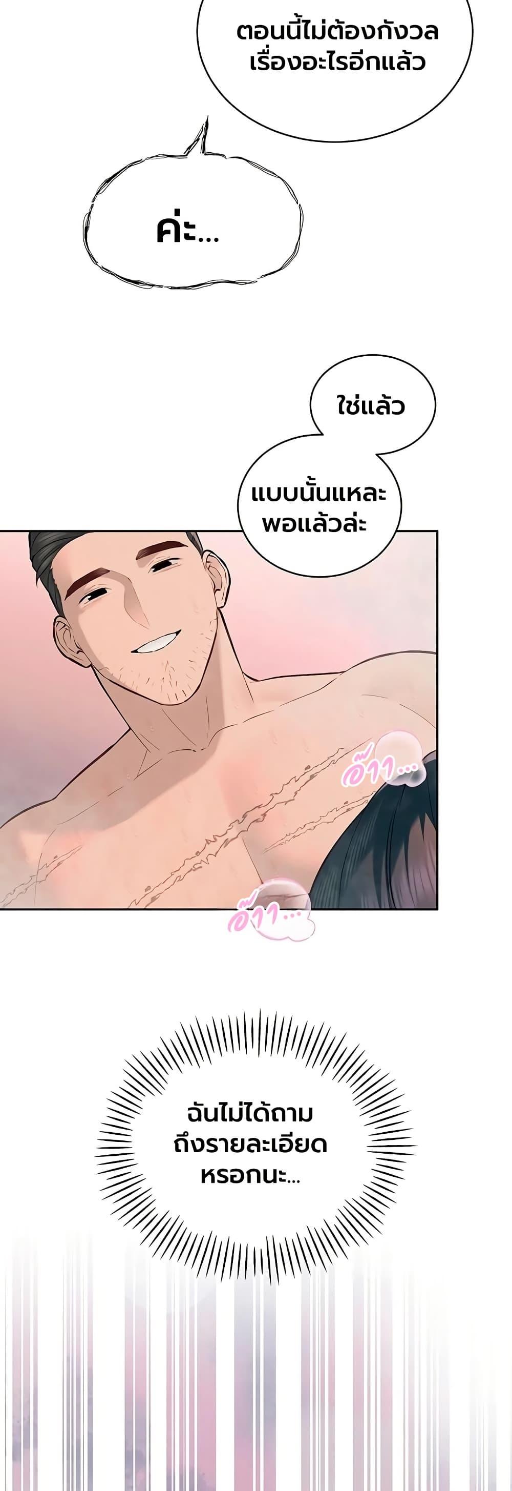 Doujin-Lc- อ่าน โดจิน มังฮวา เกาหลี ญี่ปุ่น จีน แปลไทย Father Is Eating ตอนที่ 1 2 3 4 5 6 7 8 9 10 11 12 13 14 ฟรี ไม่มีโฆษณา อ่าน โดจิน Manhwa เกาหลี ญี่ปุ่น จีน เรามีครบ คัดมาให้เน้นๆ โดจิน 18+ รับประกันความฟินโดย  Doujin Lc