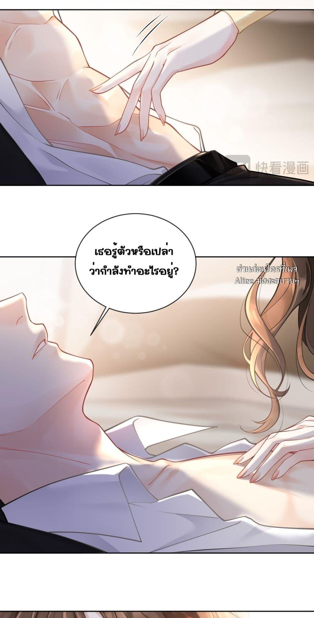 Manga-lc-com อ่านมังงะ อ่านการ์ตูน ออนไลน์ ฟรี OneNightStand ตอนที่ 1 2 3 4 5 6 7 8 9 10 11 12 13 14 ฟรี ไม่มีโฆษณา Manga-lc - อ่าน มังงะ อ่าน การ์ตูน ออนไลน์ อ่านมังงะ ฟรี