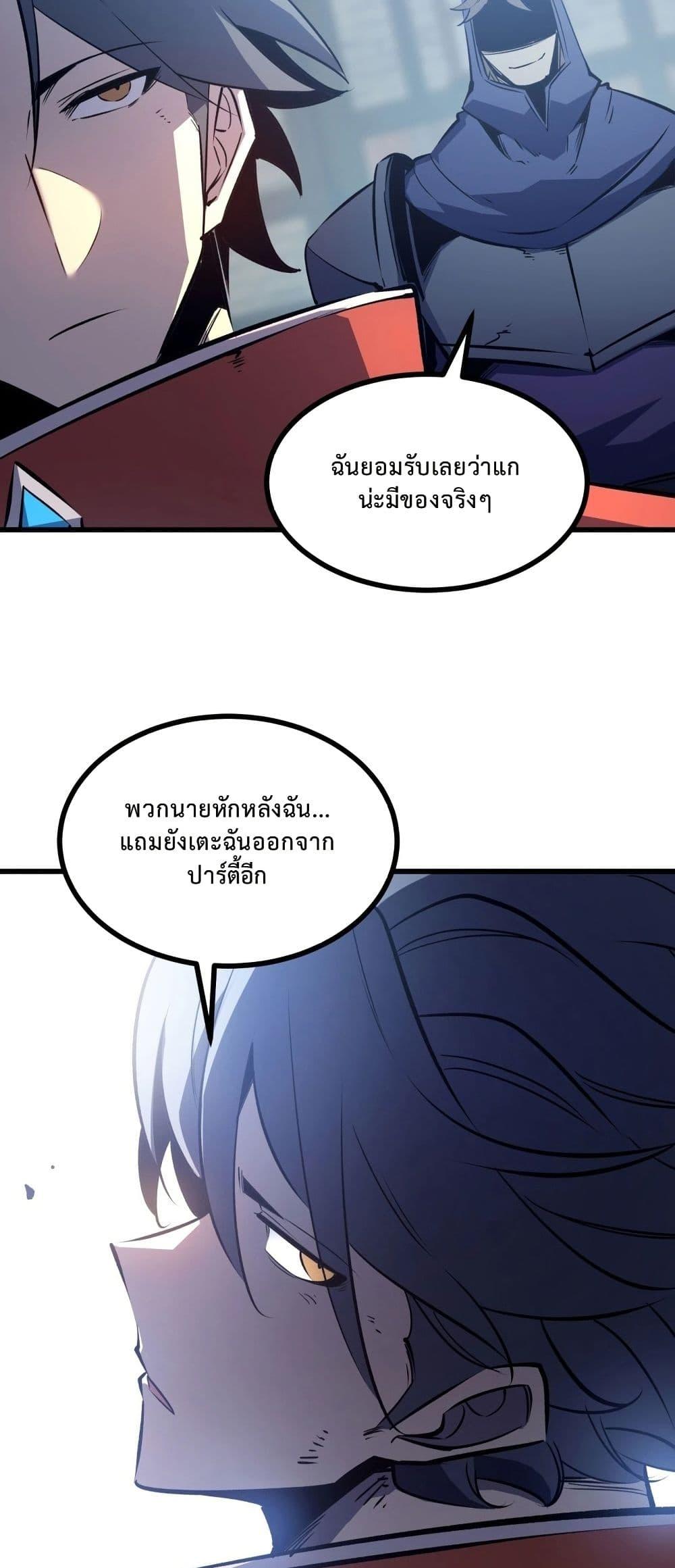 Manga-lc-com อ่านมังงะ อ่านการ์ตูน ออนไลน์ ฟรี Rebirth of the Super Battle God ตอนที่ 1 2 3 4 5 6 7 8 9 10 11 12 13 14 ฟรี ไม่มีโฆษณา Manga-lc - อ่าน มังงะ อ่าน การ์ตูน ออนไลน์ อ่านมังงะ ฟรี