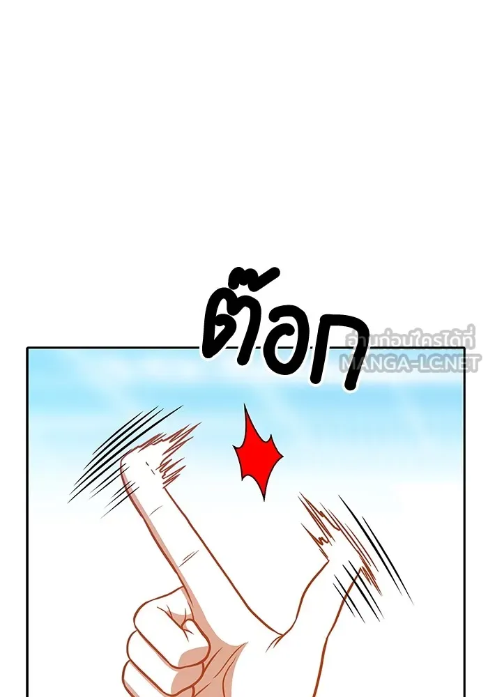 +99 ท่อนไม้พร้อมบวก ตอนที่ 55 รูปที่ 378