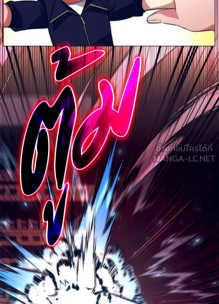 คืนแห่งโทแกบี ตอนที่ 42 รูปที่ 72