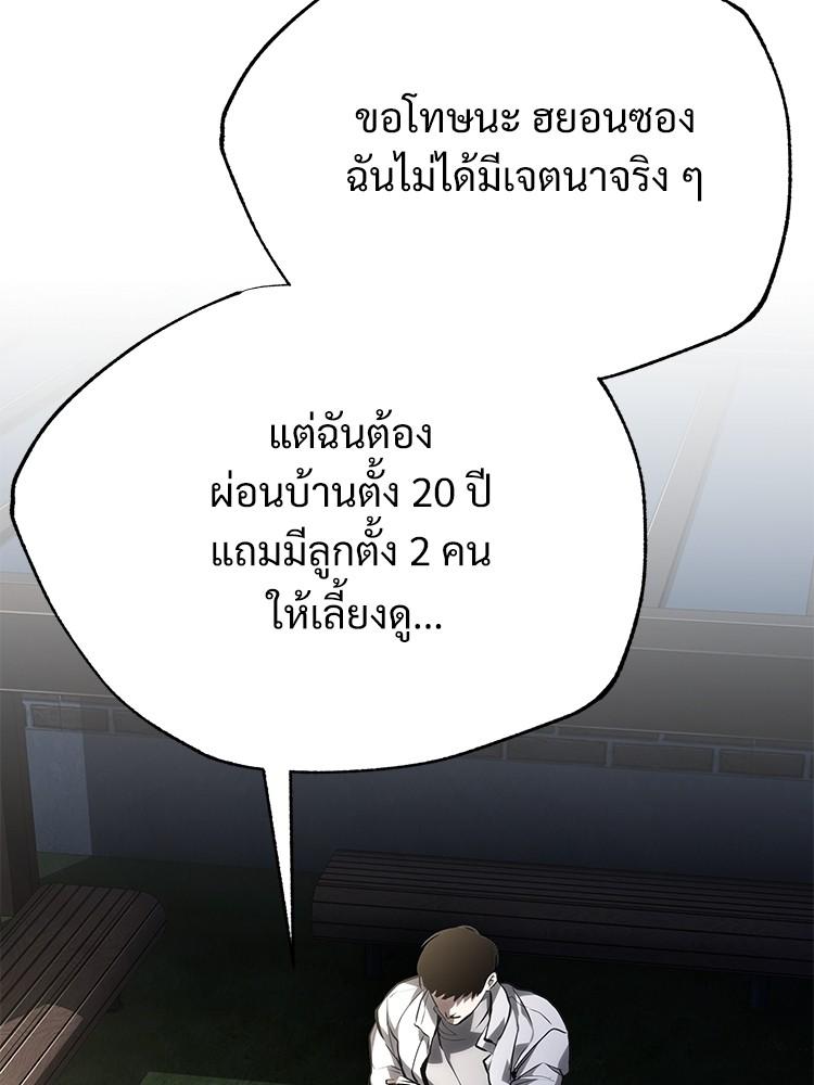 Doujin-Lc- อ่าน โดจิน มังฮวา เกาหลี ญี่ปุ่น จีน แปลไทย Devil Returns To School Days ตอนที่ 1 2 3 4 5 6 7 8 9 10 11 12 13 14 ฟรี ไม่มีโฆษณา อ่าน โดจิน Manhwa เกาหลี ญี่ปุ่น จีน เรามีครบ คัดมาให้เน้นๆ โดจิน 18+ รับประกันความฟินโดย  Doujin Lc