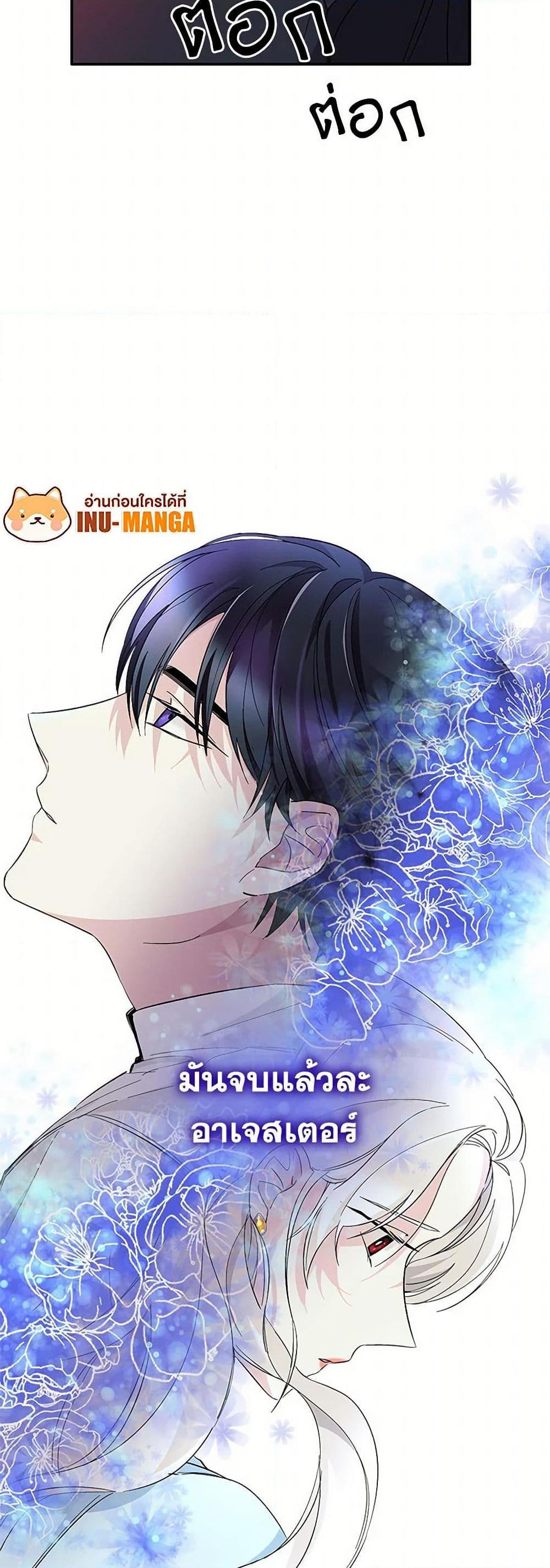 Manga-lc-com อ่านมังงะ อ่านการ์ตูน ออนไลน์ ฟรี Villains Behind the Curtains ตอนที่ 1 2 3 4 5 6 7 8 9 10 11 12 13 14 ฟรี ไม่มีโฆษณา Manga-lc - อ่าน มังงะ อ่าน การ์ตูน ออนไลน์ อ่านมังงะ ฟรี
