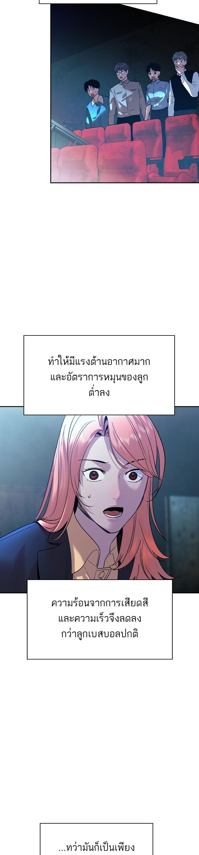 Manga-lc-com อ่านมังงะ อ่านการ์ตูน ออนไลน์ ฟรี The World Is Money and Power กลโกงโลกพนัน ตอนที่ 1 2 3 4 5 6 7 8 9 10 11 12 13 14 ฟรี ไม่มีโฆษณา Manga-lc - อ่าน มังงะ อ่าน การ์ตูน ออนไลน์ อ่านมังงะ ฟรี