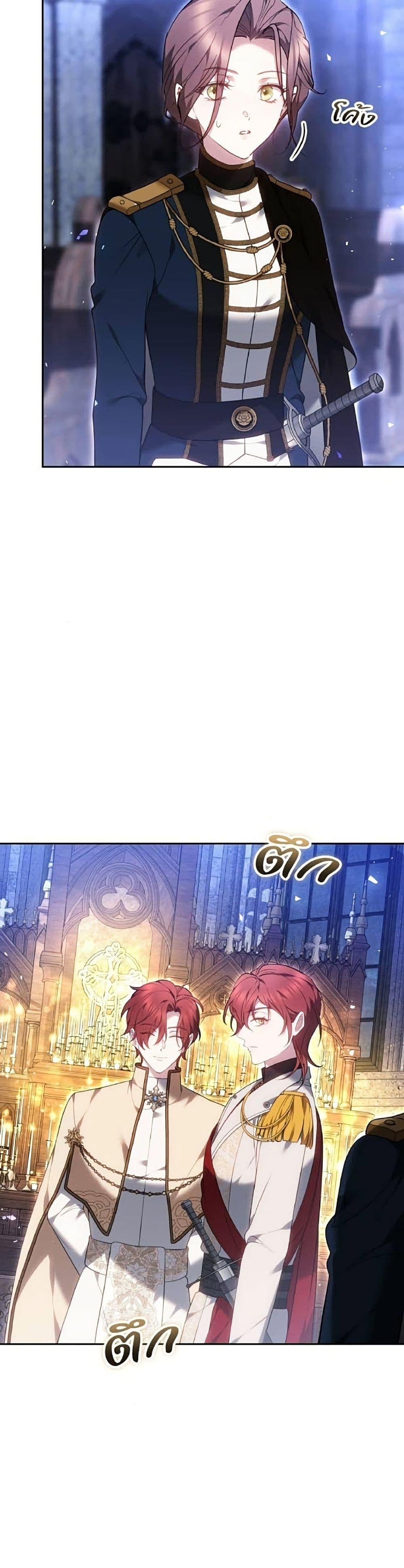 Manga-lc-com อ่านมังงะ อ่านการ์ตูน ออนไลน์ ฟรี The Reason Why the Villainess Picked up a Sword ตอนที่ 1 2 3 4 5 6 7 8 9 10 11 12 13 14 ฟรี ไม่มีโฆษณา Manga-lc - อ่าน มังงะ อ่าน การ์ตูน ออนไลน์ อ่านมังงะ ฟรี