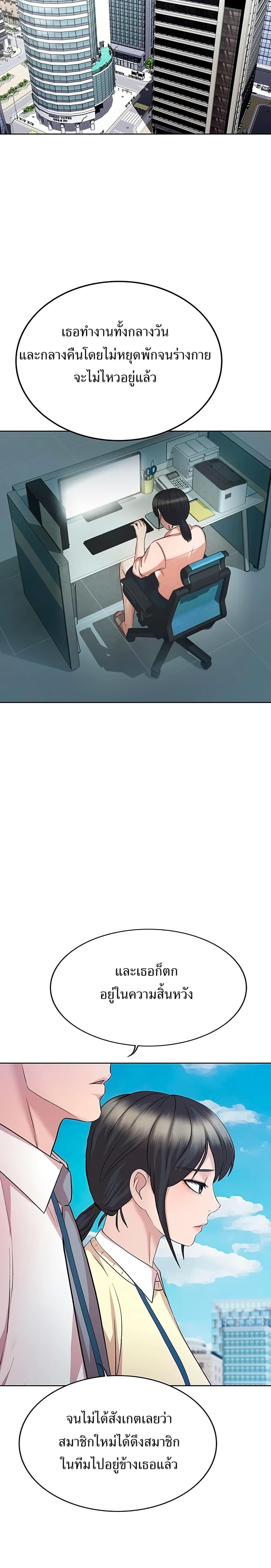 Manga-lc-com อ่านมังงะ อ่านการ์ตูน ออนไลน์ ฟรี Lotto 1st Place Winner Goes to Work Too ตอนที่ 1 2 3 4 5 6 7 8 9 10 11 12 13 14 ฟรี ไม่มีโฆษณา Manga-lc - อ่าน มังงะ อ่าน การ์ตูน ออนไลน์ อ่านมังงะ ฟรี