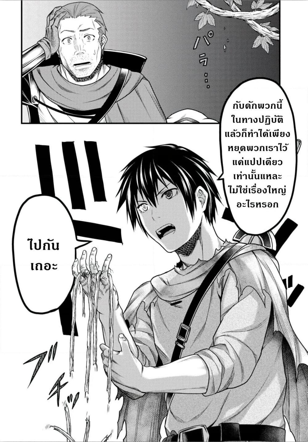 Manga-lc-com อ่านมังงะ อ่านการ์ตูน ออนไลน์ ฟรี Murabito desu ga Nani ka ตอนที่ 1 2 3 4 5 6 7 8 9 10 11 12 13 14 ฟรี ไม่มีโฆษณา Manga-lc - อ่าน มังงะ อ่าน การ์ตูน ออนไลน์ อ่านมังงะ ฟรี