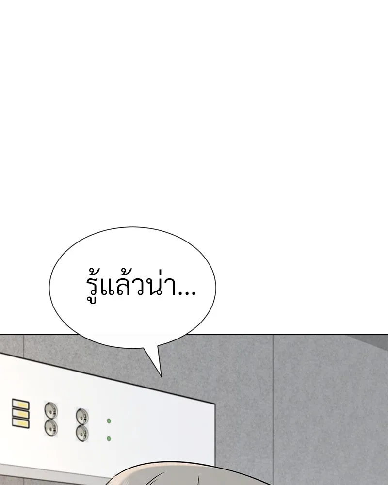 Level One Dreamersbrผู้ชนะรักนี้ต้องเป็น ตอนที่ 54 รูปที่ 85