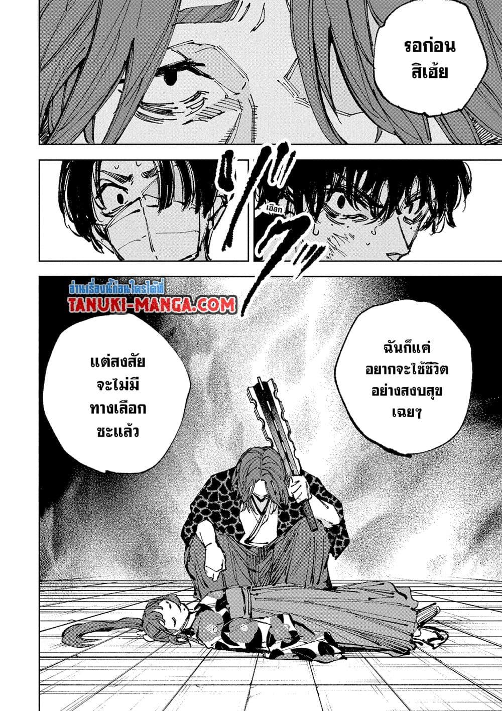 Manga-lc-com อ่านมังงะ อ่านการ์ตูน ออนไลน์ ฟรี Sakamoto Days ตอนที่ 1 2 3 4 5 6 7 8 9 10 11 12 13 14 ฟรี ไม่มีโฆษณา Manga-lc - อ่าน มังงะ อ่าน การ์ตูน ออนไลน์ อ่านมังงะ ฟรี