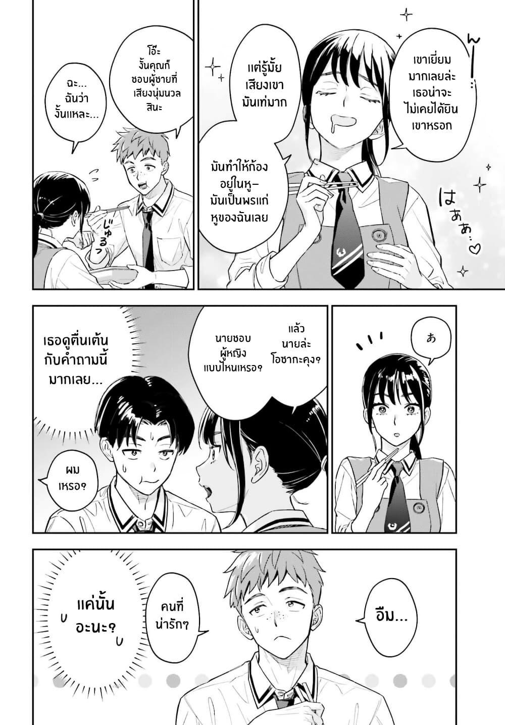 Manga-lc-com อ่านมังงะ อ่านการ์ตูน ออนไลน์ ฟรี Boku no Kanojo wa Dekkawaii ตอนที่ 1 2 3 4 5 6 7 8 9 10 11 12 13 14 ฟรี ไม่มีโฆษณา Manga-lc - อ่าน มังงะ อ่าน การ์ตูน ออนไลน์ อ่านมังงะ ฟรี