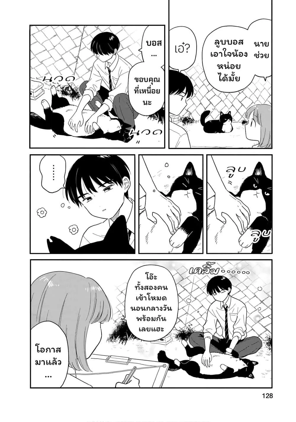 Manga-lc-com อ่านมังงะ อ่านการ์ตูน ออนไลน์ ฟรี Houkago Kitaku Biyori ตอนที่ 1 2 3 4 5 6 7 8 9 10 11 12 13 14 ฟรี ไม่มีโฆษณา Manga-lc - อ่าน มังงะ อ่าน การ์ตูน ออนไลน์ อ่านมังงะ ฟรี
