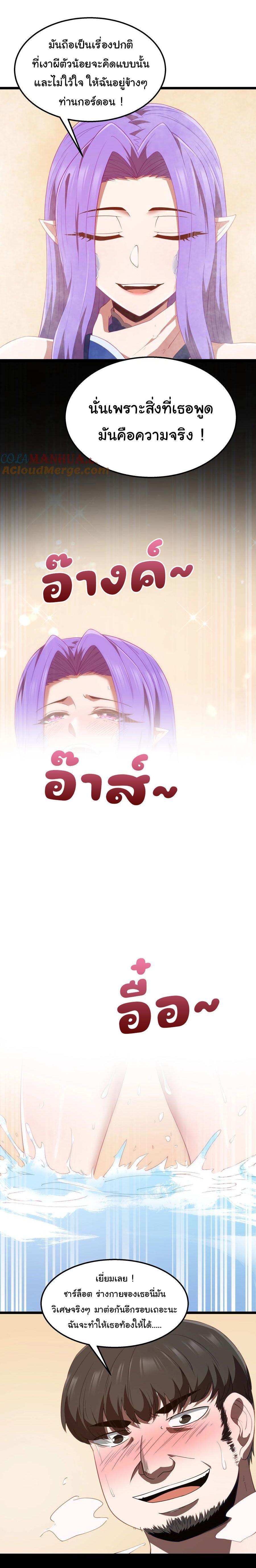 Manga-lc-com อ่านมังงะ อ่านการ์ตูน ออนไลน์ ฟรี This Hero is a Money Supremacist ตอนที่ 1 2 3 4 5 6 7 8 9 10 11 12 13 14 ฟรี ไม่มีโฆษณา Manga-lc - อ่าน มังงะ อ่าน การ์ตูน ออนไลน์ อ่านมังงะ ฟรี