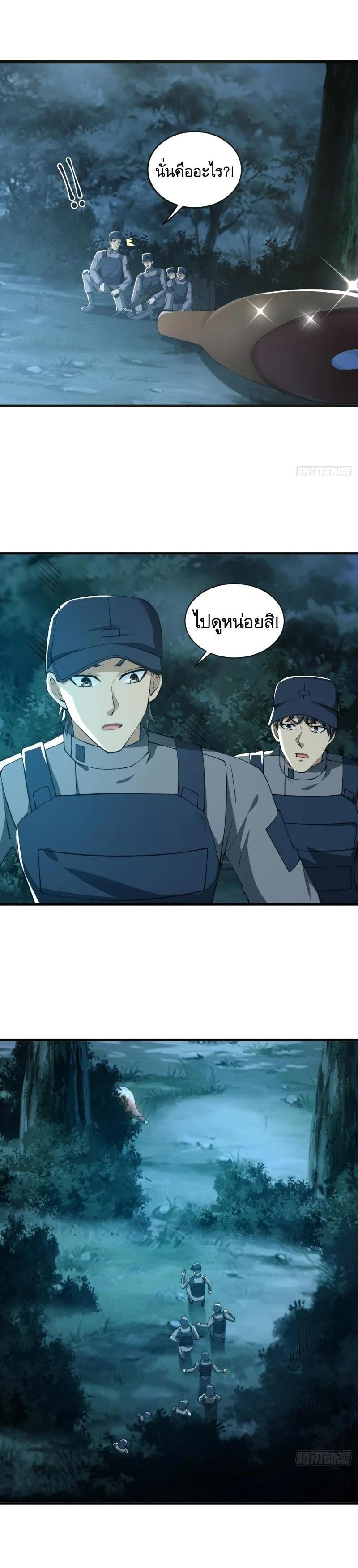 Manga-lc-com อ่านมังงะ อ่านการ์ตูน ออนไลน์ ฟรี The First Order ตอนที่ 1 2 3 4 5 6 7 8 9 10 11 12 13 14 ฟรี ไม่มีโฆษณา Manga-lc - อ่าน มังงะ อ่าน การ์ตูน ออนไลน์ อ่านมังงะ ฟรี