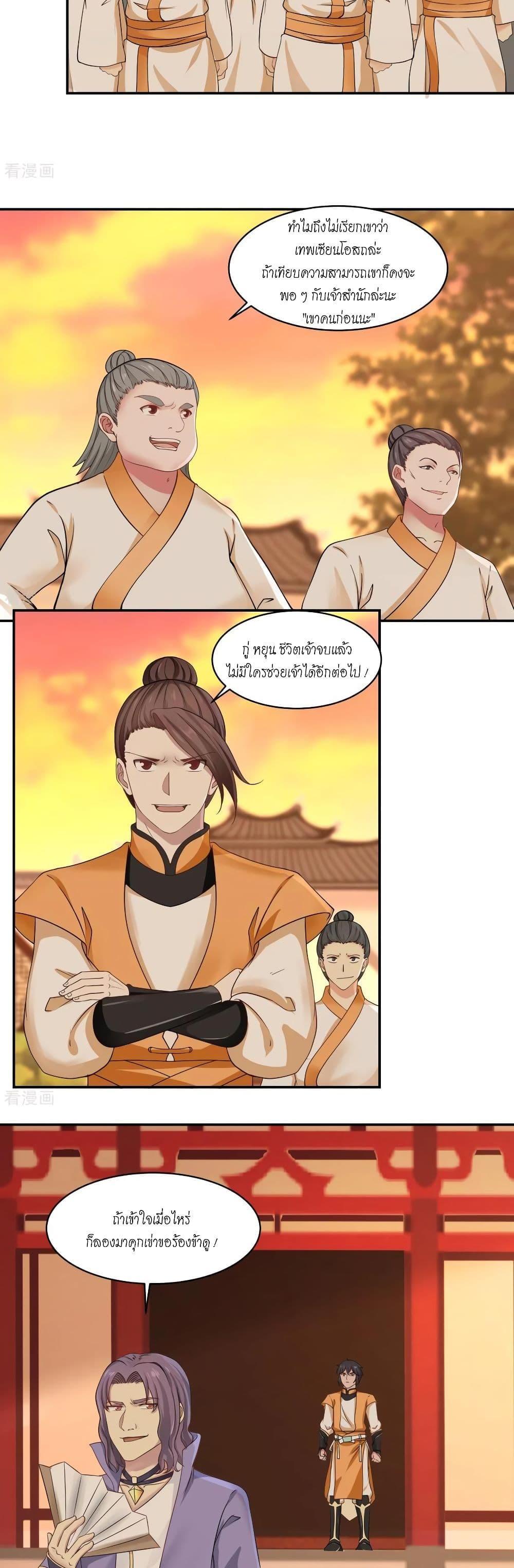 Manga-lc-com อ่านมังงะ อ่านการ์ตูน ออนไลน์ ฟรี Chaos Alchemist ตอนที่ 1 2 3 4 5 6 7 8 9 10 11 12 13 14 ฟรี ไม่มีโฆษณา Manga-lc - อ่าน มังงะ อ่าน การ์ตูน ออนไลน์ อ่านมังงะ ฟรี