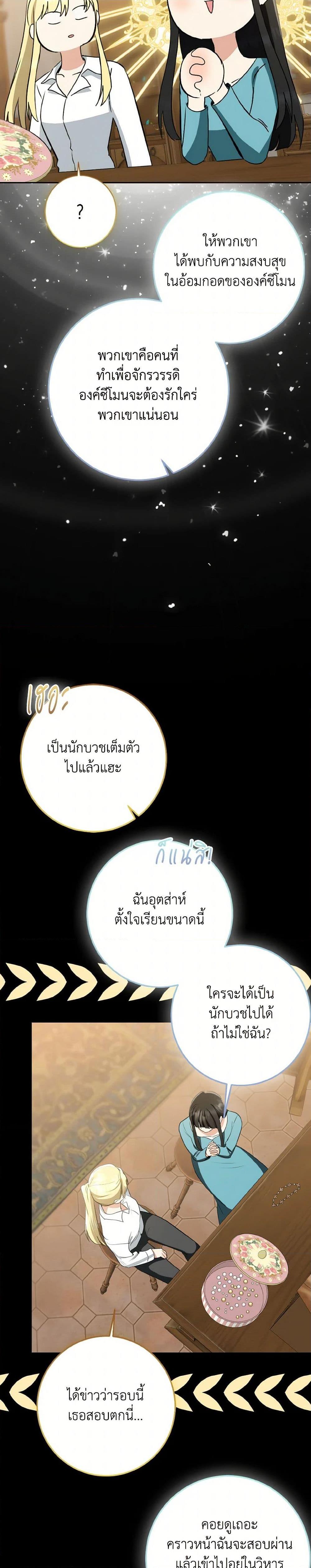 Manga-lc-com อ่านมังงะ อ่านการ์ตูน ออนไลน์ ฟรี Our Tyrant Became Young ตอนที่ 1 2 3 4 5 6 7 8 9 10 11 12 13 14 ฟรี ไม่มีโฆษณา Manga-lc - อ่าน มังงะ อ่าน การ์ตูน ออนไลน์ อ่านมังงะ ฟรี