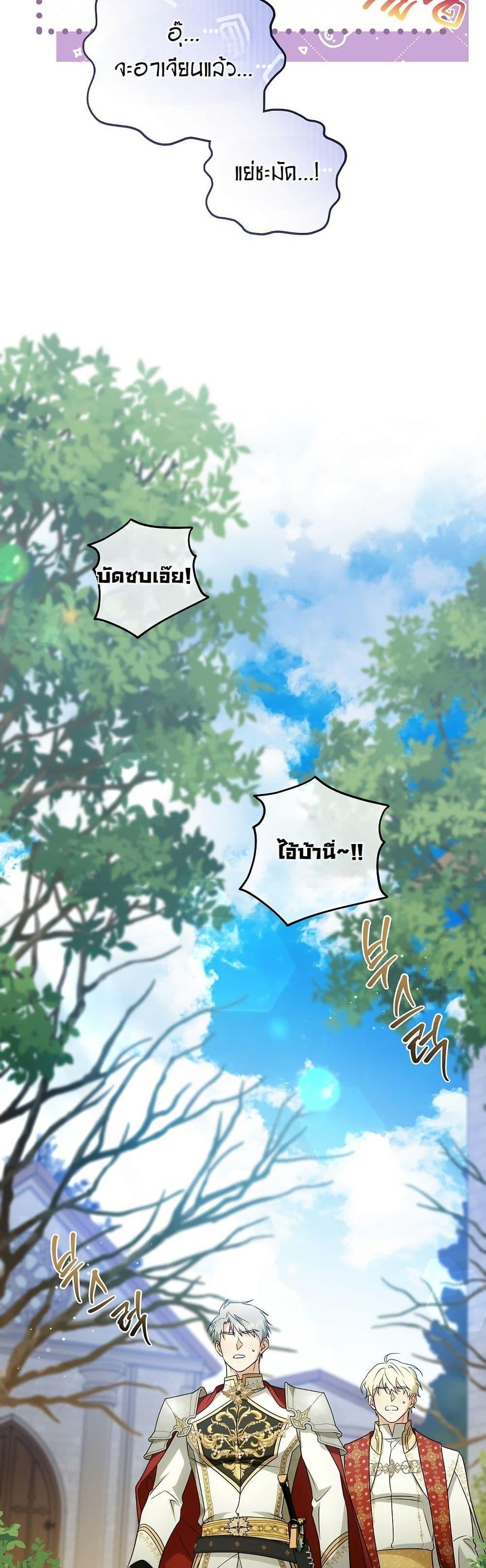 Manga-lc-com อ่านมังงะ อ่านการ์ตูน ออนไลน์ ฟรี I Will Buy Divine Power With Money! ตอนที่ 1 2 3 4 5 6 7 8 9 10 11 12 13 14 ฟรี ไม่มีโฆษณา Manga-lc - อ่าน มังงะ อ่าน การ์ตูน ออนไลน์ อ่านมังงะ ฟรี