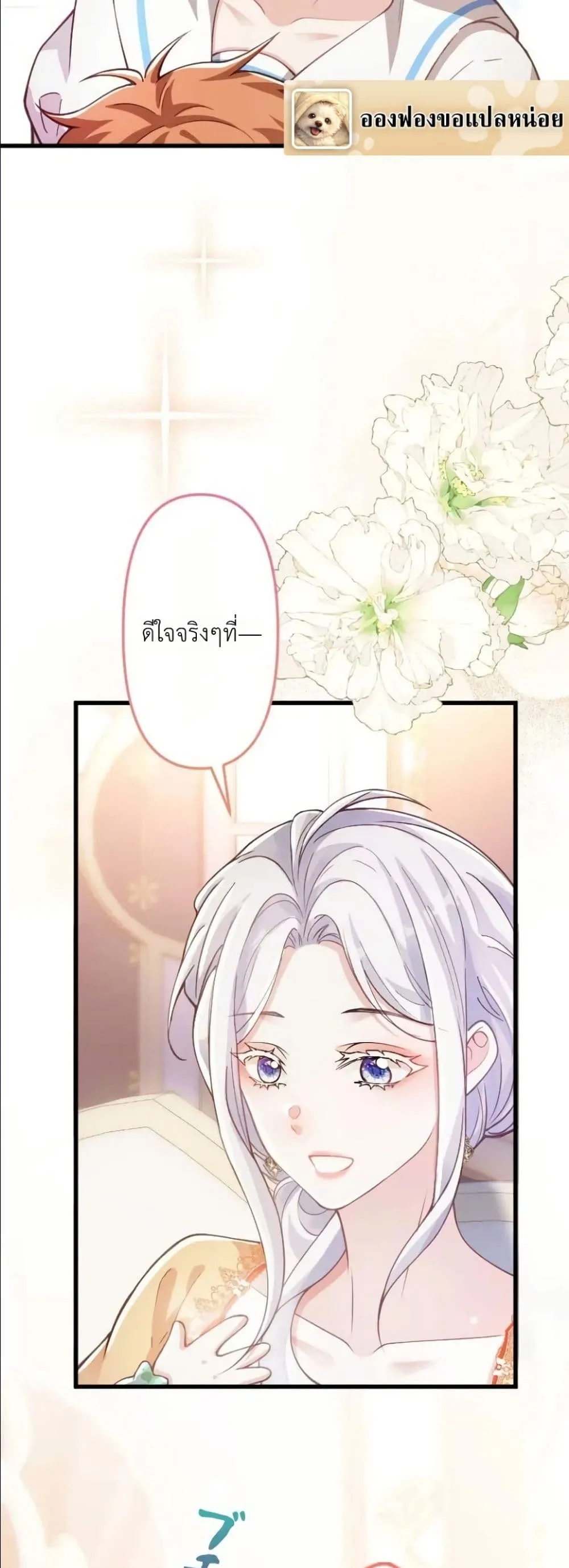 Manga-lc-com อ่านมังงะ อ่านการ์ตูน ออนไลน์ ฟรี I’m a Contract Stepmother, but the Tyrant Is Way Too Overpro ตอนที่ 1 2 3 4 5 6 7 8 9 10 11 12 13 14 ฟรี ไม่มีโฆษณา Manga-lc - อ่าน มังงะ อ่าน การ์ตูน ออนไลน์ อ่านมังงะ ฟรี