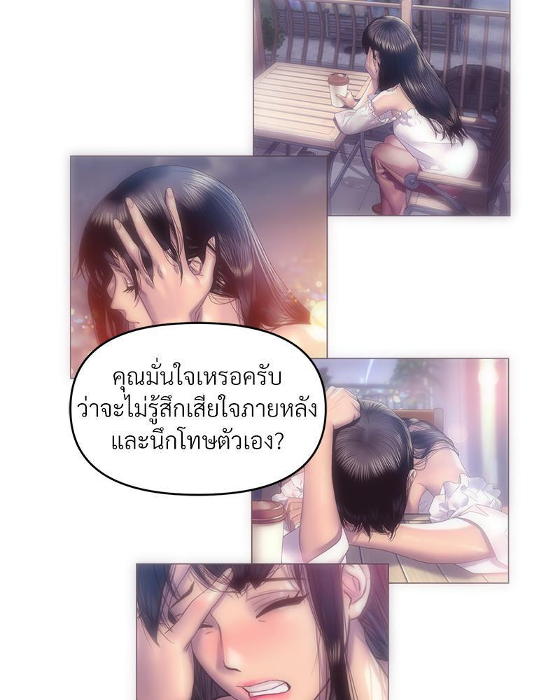 Doujin-Lc- อ่าน โดจิน มังฮวา เกาหลี ญี่ปุ่น จีน แปลไทย เมืองกระหายรัก ตอนที่ 1 2 3 4 5 6 7 8 9 10 11 12 13 14 ฟรี ไม่มีโฆษณา อ่าน โดจิน Manhwa เกาหลี ญี่ปุ่น จีน เรามีครบ คัดมาให้เน้นๆ โดจิน 18+ รับประกันความฟินโดย  Doujin Lc