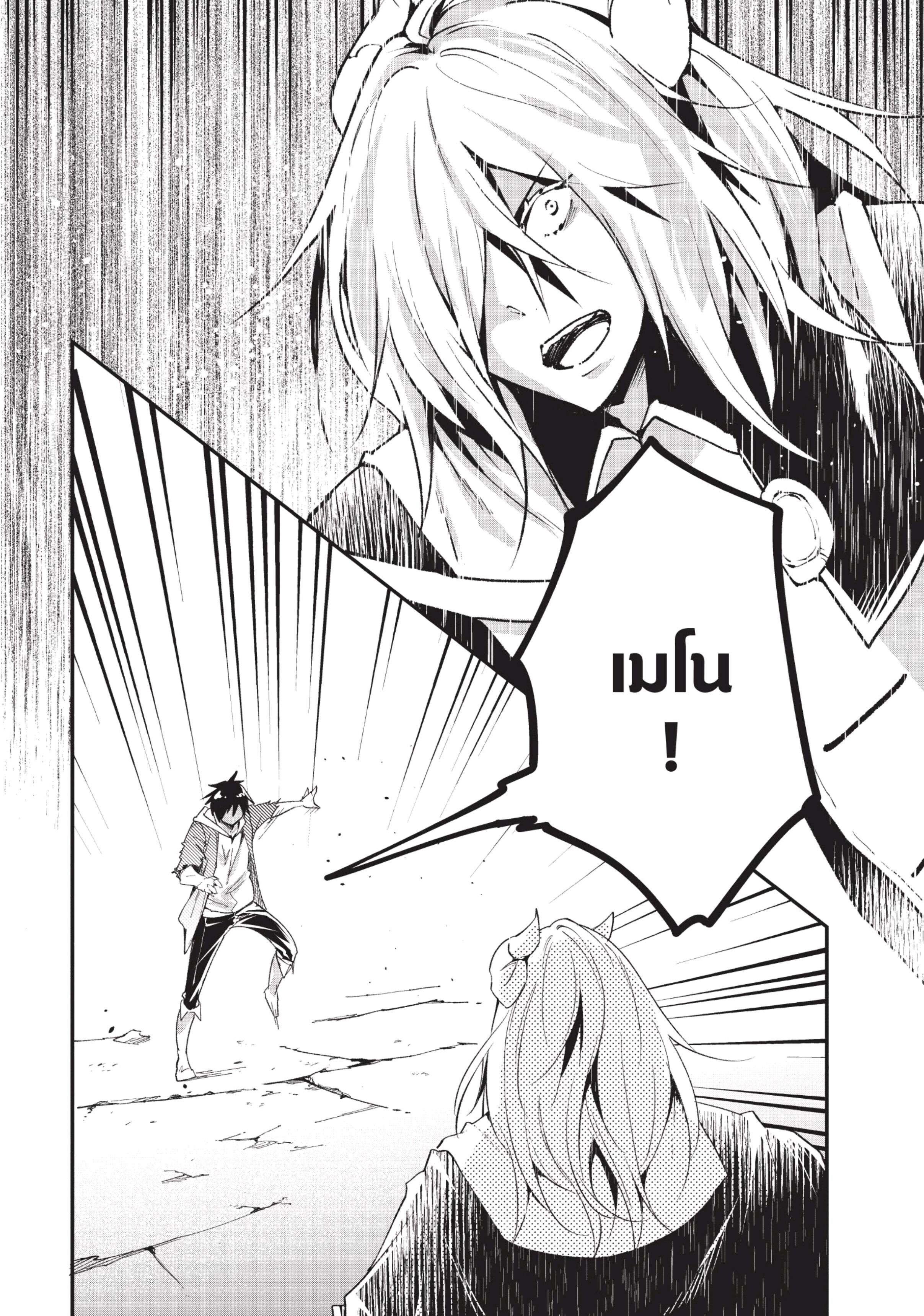 Manga-lc-com อ่านมังงะ อ่านการ์ตูน ออนไลน์ ฟรี Lv999 no Murabito ชาวบ้าน LV999 ตอนที่ 1 2 3 4 5 6 7 8 9 10 11 12 13 14 ฟรี ไม่มีโฆษณา Manga-lc - อ่าน มังงะ อ่าน การ์ตูน ออนไลน์ อ่านมังงะ ฟรี