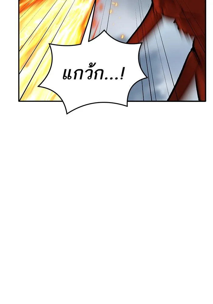 ยอดคนเลเวลทะลุ ตอนที่ 30 บุกทางเหนือ (2) รูปที่ 43