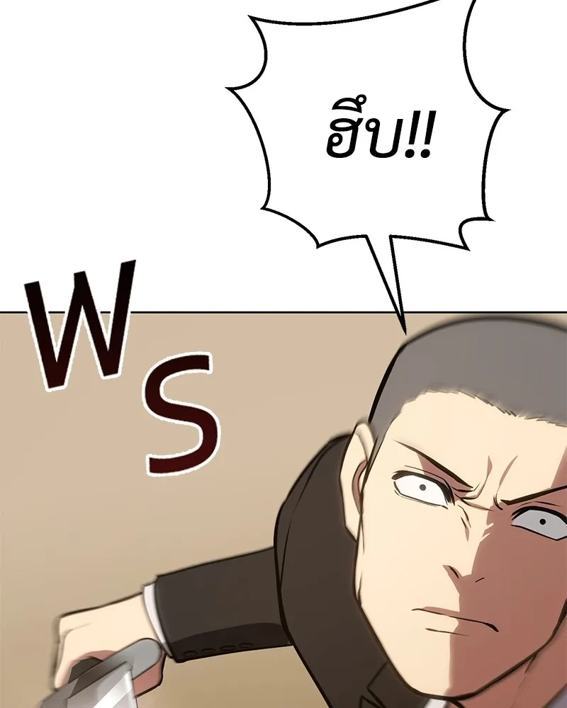 แบคXX ตอนที่ 3 รูปที่ 173