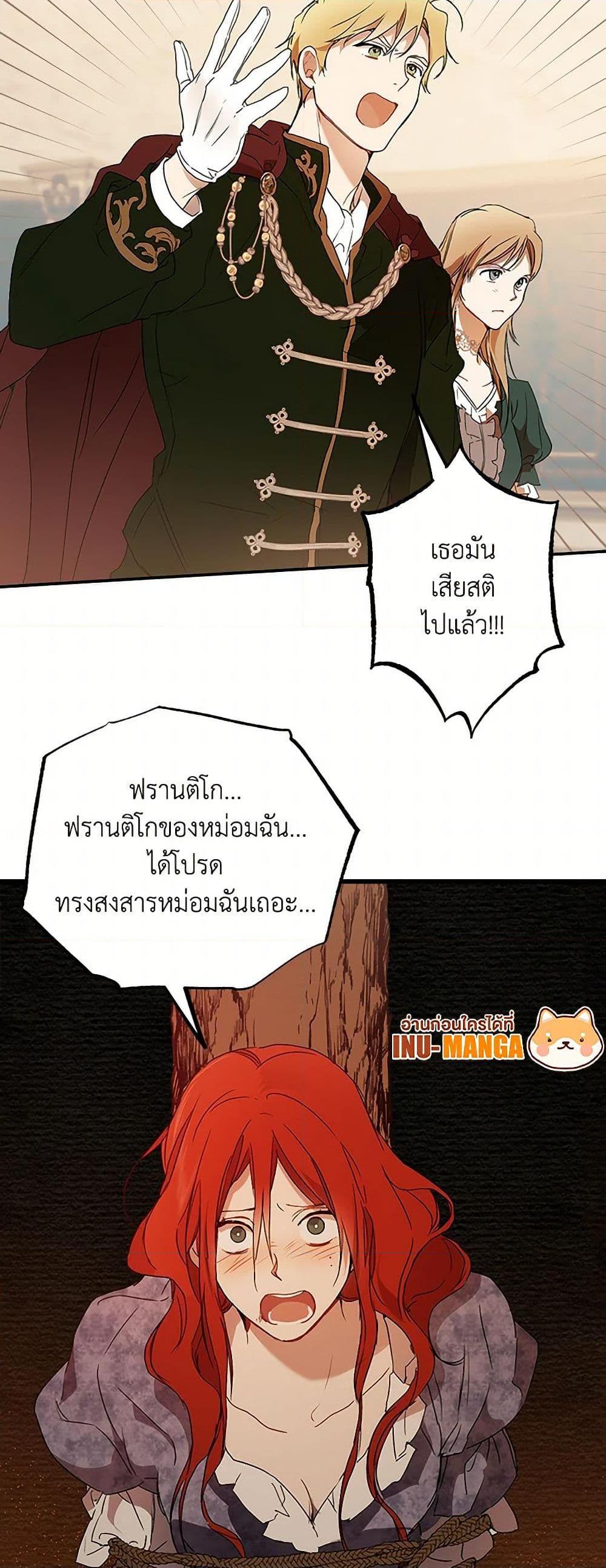 Manga-lc-com อ่านมังงะ อ่านการ์ตูน ออนไลน์ ฟรี It Was All a Mistake ตอนที่ 1 2 3 4 5 6 7 8 9 10 11 12 13 14 ฟรี ไม่มีโฆษณา Manga-lc - อ่าน มังงะ อ่าน การ์ตูน ออนไลน์ อ่านมังงะ ฟรี