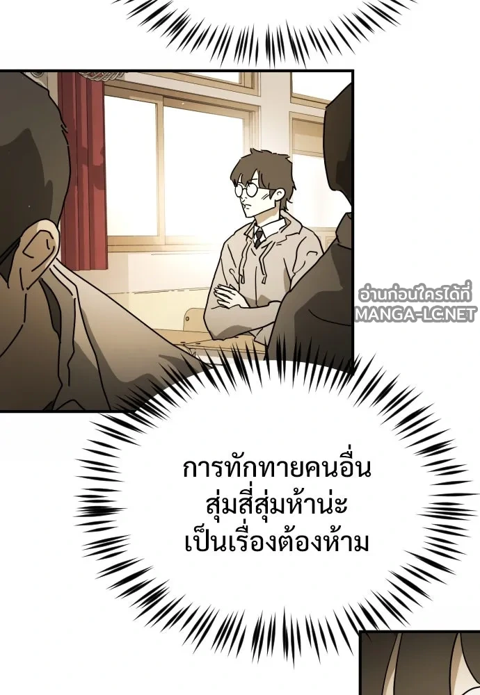 Manga-lc-com อ่านมังงะ อ่านการ์ตูน ออนไลน์ ฟรี วันดีคืนดี โซลก็ ตอนที่ 1 2 3 4 5 6 7 8 9 10 11 12 13 14 ฟรี ไม่มีโฆษณา Manga-lc - อ่าน มังงะ อ่าน การ์ตูน ออนไลน์ อ่านมังงะ ฟรี