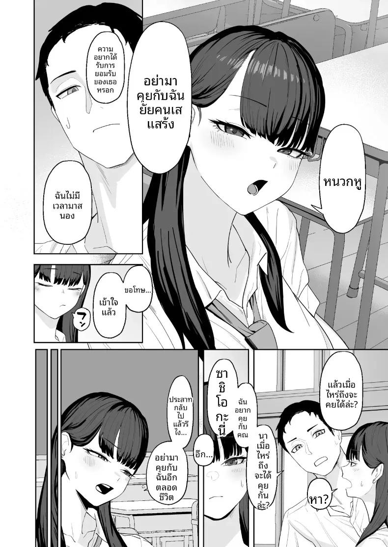 Doujin-Lc- อ่าน โดจิน มังฮวา เกาหลี ญี่ปุ่น จีน แปลไทย อย่าเข้ามาใกล้ฉันเลย แค่กอดฉันไว้ก็พอ (Basoba) ตอนที่ 1 2 3 4 5 6 7 8 9 10 11 12 13 14 ฟรี ไม่มีโฆษณา อ่าน โดจิน Manhwa เกาหลี ญี่ปุ่น จีน เรามีครบ คัดมาให้เน้นๆ โดจิน 18+ รับประกันความฟินโดย  Doujin Lc