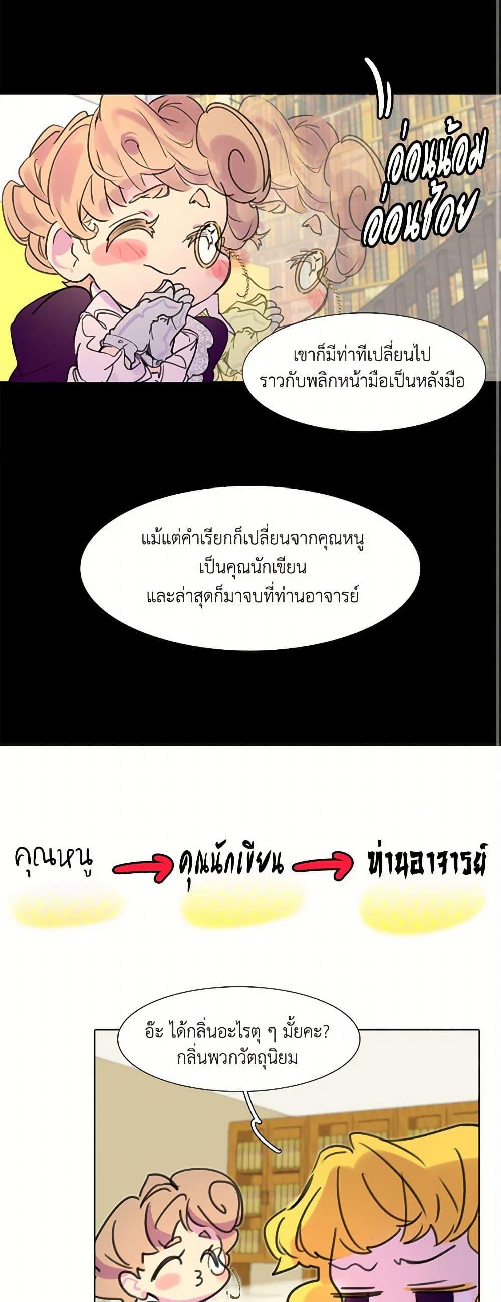 Manga-lc-com อ่านมังงะ อ่านการ์ตูน ออนไลน์ ฟรี Miss Not-So Sidekick ตอนที่ 1 2 3 4 5 6 7 8 9 10 11 12 13 14 ฟรี ไม่มีโฆษณา Manga-lc - อ่าน มังงะ อ่าน การ์ตูน ออนไลน์ อ่านมังงะ ฟรี