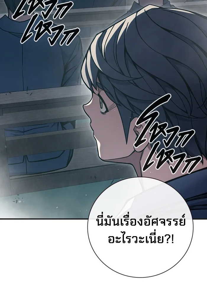 เยาวชนคนคุก ตอนที่ 17 รูปที่ 136