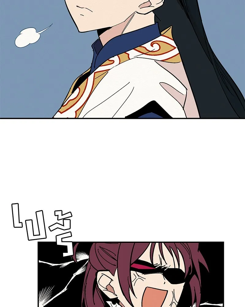 ข้าต้องไม่ใช่พระชายา ตอนที่ 1 รูปที่ 118