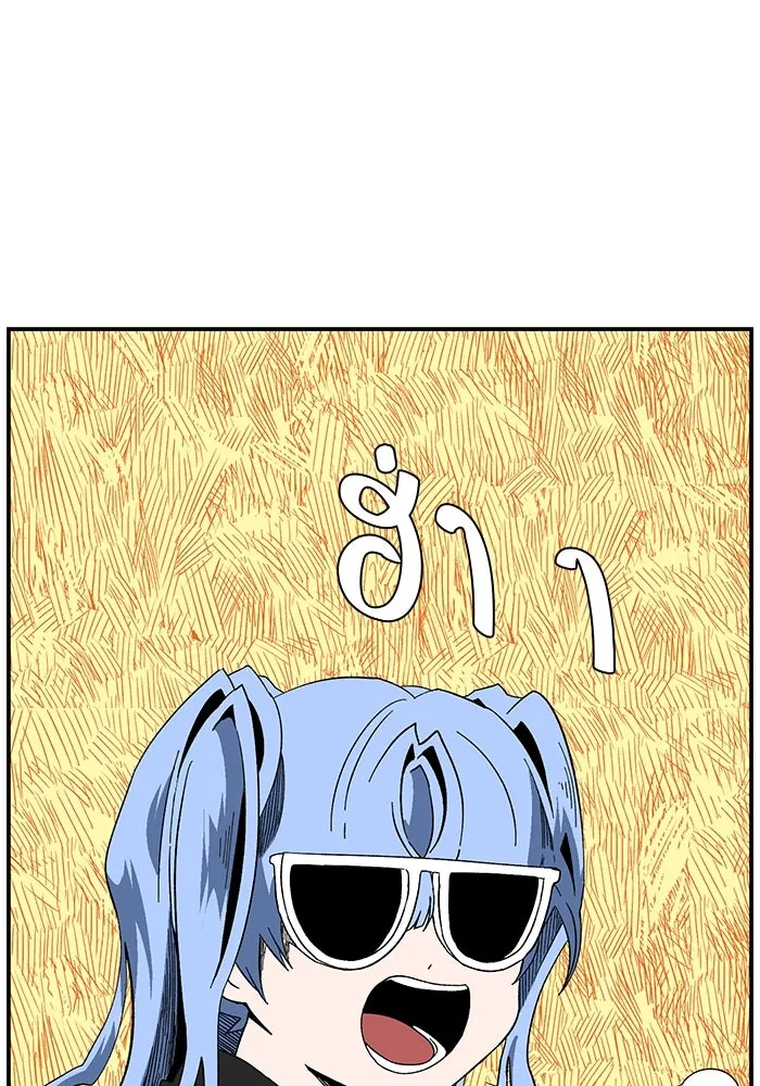 หนึ่งก้าวสู่เจ้ามาร ตอนที่ 94 พันธมิตร (5) รูปที่ 95