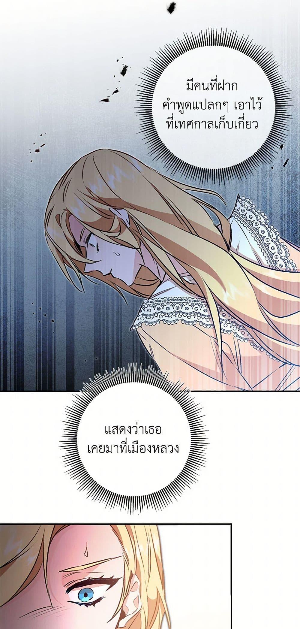 Manga-lc-com อ่านมังงะ อ่านการ์ตูน ออนไลน์ ฟรี I’ve Become the Villainous Empress of a Novel ตอนที่ 1 2 3 4 5 6 7 8 9 10 11 12 13 14 ฟรี ไม่มีโฆษณา Manga-lc - อ่าน มังงะ อ่าน การ์ตูน ออนไลน์ อ่านมังงะ ฟรี