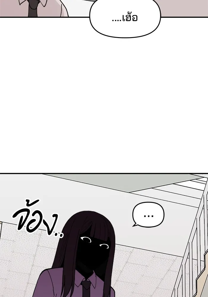 ห้องเรียนสาวแสบ ตอนที่ 4 รูปที่ 26